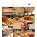 더 후라이팬 이미지