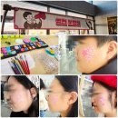 영천생활체육관 | 2025 고3 청소년 레트로 축제 현장 후기｜대구 경북 구미 페이스페인팅