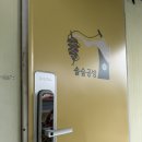 코바늘소품만들기 | [포항/송도] 솔숲공방 또 갈 수밖에 없었다.. 찐 재방문 후기