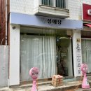 성애플라워 네이버블로그