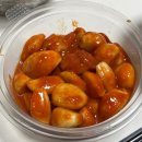 종로-종로-종로-종-298 | [중구.한식] 종로반찬가게 "옥찬" 동대문 도시락 맛집