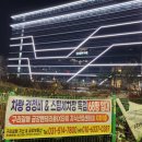 금강스팀세차장 - 시흥시 중심상가로 202-6 | 금강스팀세차장