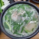 서정국밥