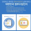 인천광역시의료원 이미지