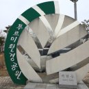 푸르미 환경 이미지