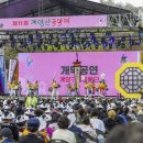 KBS국악한마당 녹화 출연 이미지