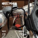 정관장망포점 | 2022 8월 둘째주 / 장마 뚫고 거침없이 배달킥 한담에 페스티벌 2개 뛰고 온 일상