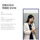 봉선아이동물메디컬센터 이미지