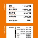 두끼떡볶이양산물금점