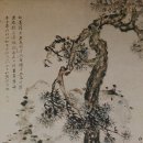 겸재로 263 | 객관적 타자로서의 자아