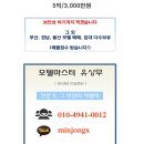 금정모텔여관 이미지