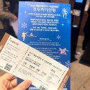 이재우 | 국립발레단 호두까기인형 12/14 조연재/이재우 후기 예술의전당 주차와 포토존까지
