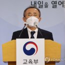 세종생명과학 이미지