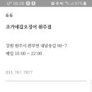 토요일 번개입니다 이미지