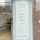 오키네일 - 천안시 동남구 | 오키네일