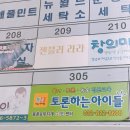 젠블리 라라 이미지