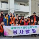만남회
