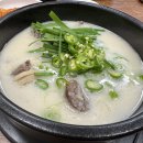 (주)유강 | [판교 맛집] 유강순대국 아이와 함께 솔직 후기