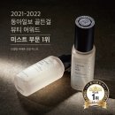 반짝반짝인셀덤