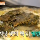 평양빈대떡식당