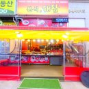 2호선 장산역 7번출구 이미지