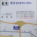 체육공원역 이미지