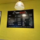 모퉁이생고기 이미지