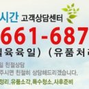 나눔크린 이미지