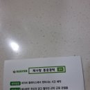 고양대로1978번길 | 80세 어머니의 무거운 걸음이 한결 가벼워진 고양 일산 마사지 후기!