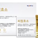 온누리인제약국 이미지