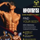 바이탈 짐 이미지