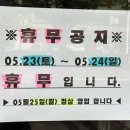목요일의아이는갈길이ㅈㄴ멀다