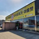 송선로-5 이미지