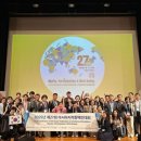 (장애인단체)지적발달장애인복지협회_2 | 국지적발달장애인복지협회 “2025년 제27차 아시아지적장애인대회 참가