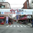 비단길현대시장 이미지