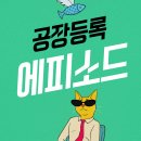 세움행정사사무소 이미지