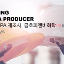 주식회사피앤비