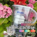 정수기 - 북구 용주로 29-13 | 피처형정수기 렌탈비 걱정없는 SUAN 미니정수기 후기