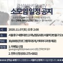 광성TV 이미지
