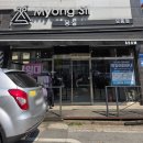 번영로217번길 이미지