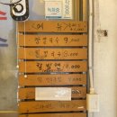 정든국밥 | [강원도/속초] 장칼국수 원조 정든식당 찐 내돈내산 후기
