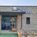 가우펜션 이미지