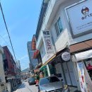 협동조합아리송 | 의정부 떡집 우리가치떡 돌떡 어린이집 떡 케이크 추천