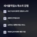 서울직업소개소 - 창원시 의창구 | 서울직업소개소