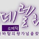 티기미