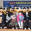 국제다문화평생교육원 이미지