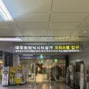 어로드사이드