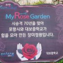 대보중학교 이미지