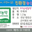 진선농장 이미지