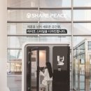 개인공간 이미지